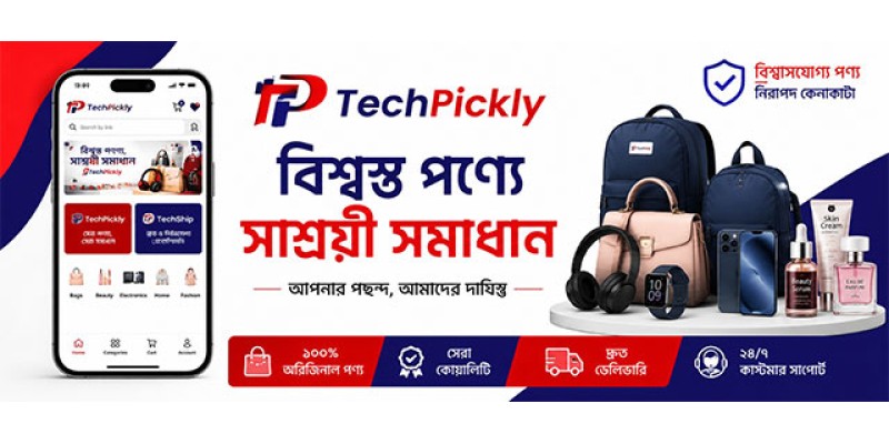 Home Appliance Special Collection